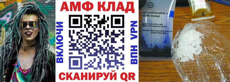 Amphetamine 98% hydra рабочий сайт Кяхта