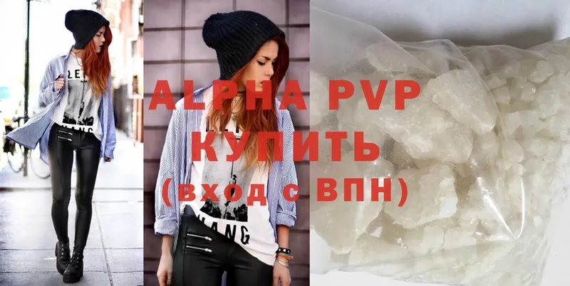 Alfa_PVP СК КРИС  где можно купить наркотик  Кяхта 