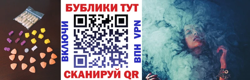купить наркотик  Кяхта  ЭКСТАЗИ DUBAI 