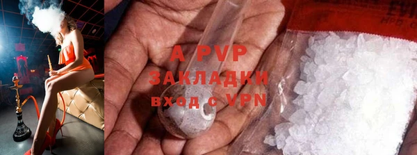 спайс Переславль-Залесский