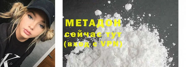 героин Пересвет