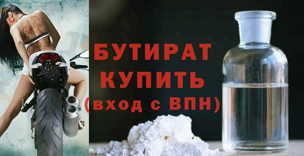 apvp Осинники
