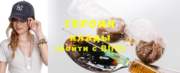 спайс Переславль-Залесский