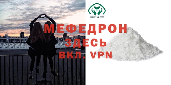 мет Пестово