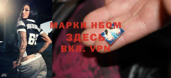 спайс Переславль-Залесский