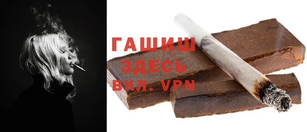 спайс Переславль-Залесский