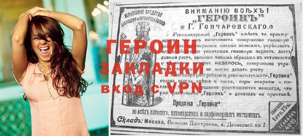 apvp Осинники