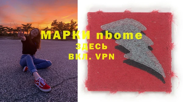 героин Пересвет
