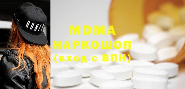 героин Пересвет