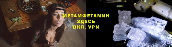 apvp Осинники