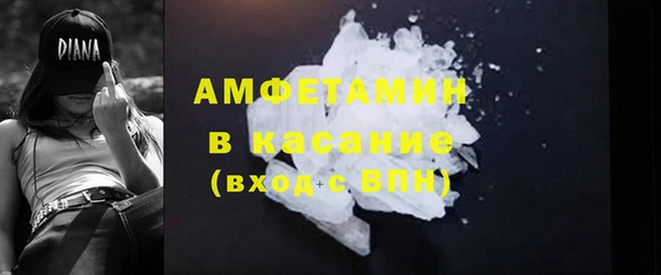 спайс Переславль-Залесский