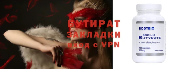амф Осташков