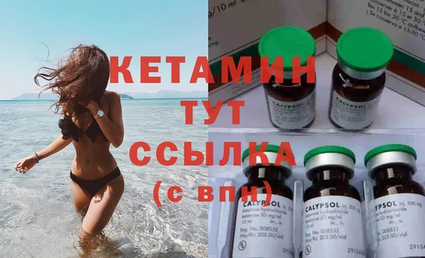 амф Осташков