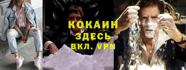 героин Пересвет