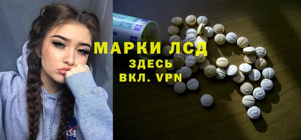 амф Осташков