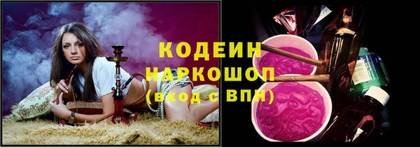 героин Пересвет