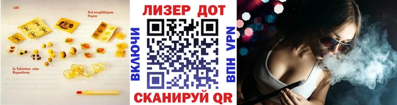 Лсд 25 экстази кислота что такое Кяхта
