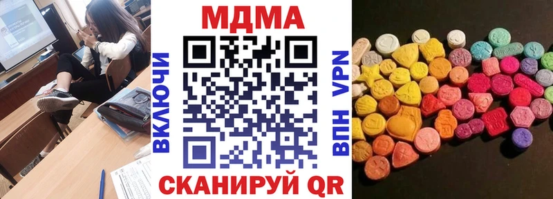 MDMA VHQ  Кяхта 